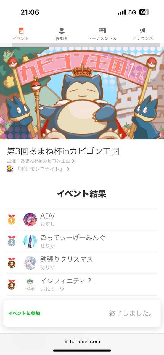 あまね (@xnfp03) / X あまね (@xnfp03) / X