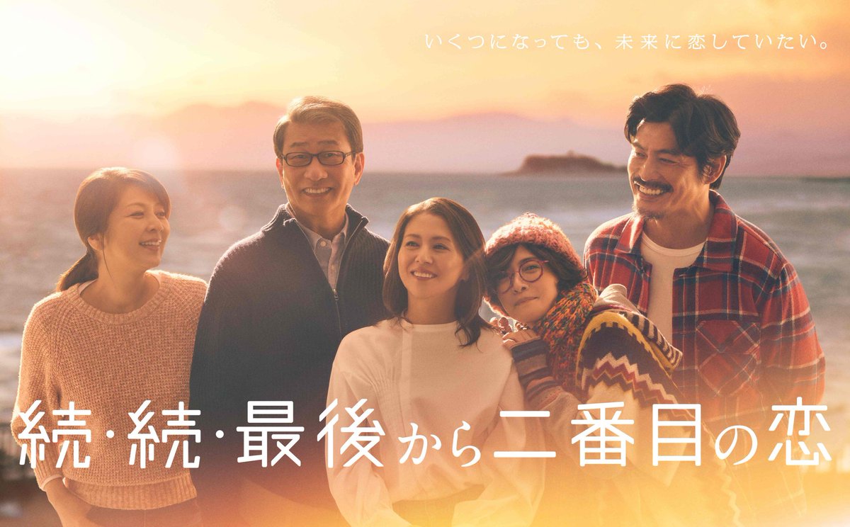 cloverblossoms_'s tweet photo. 👑 The Highest First Episode Rating of Spring 2025 Dorama

① Anpan 15.4%
② Caster 14.2%
③ Zoku Zoku Saigo Kara Nibanme no Koi 9.4%
④ Tokusou 9 Final Season 9.1%
⑤ PJ: Koku Kyunandan 8.8%
⑥ Ignite 7.7%
⑦ Taigan no Kaji 6.5%
⑧ Ameku Takao no Suiri Karute 6.3%
⑨ Nande Watashi ga Kami Sekkyou 6.1%
⑩ Anata o Ubatta Sono Hi Kara 6.0%