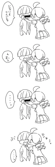 女攻めのまぐりんってことですか?(ほのぼの𝑲𝑰𝑺𝑺漫画) 