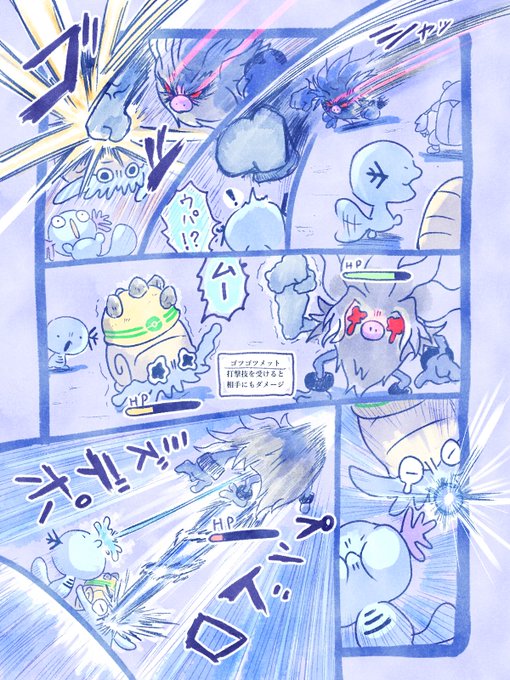 まーたろ様　☆683 EMORI ☆761 EMORI 2足 2D 悪党 @ CFC2 & MvC FC waiting room on X: 