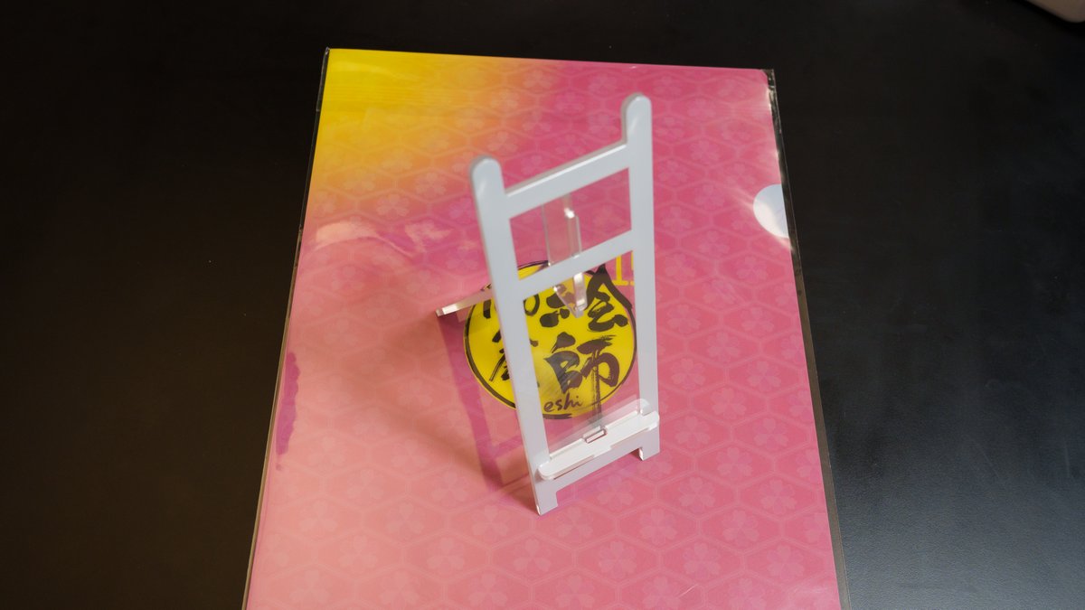 絵師100人展 15で出た優子鈴先生のグッズ！ということで買ったイーゼル 