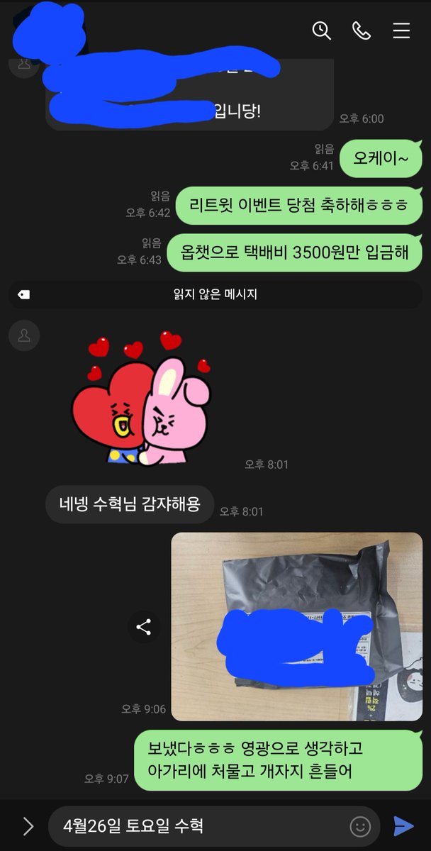 리트윗 당첨자한테 양말보내기 인증 ㅎㅎ
걸레새끼들 이쁜짓 많이하면 이런 이벤트 자주 해볼게
#ㄱㅇ #게이 #풋돔 #풋섭 #게이돔 #멜투멜돔 #남자발 #남자양말 #남자속옷 #멜돔