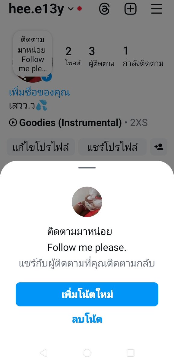 97%โสด🥹💗 tweet media