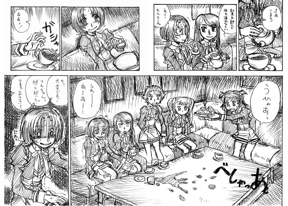 プリキュア5漫画「海賊ハリケーン(仮)」1
趣味は弱点 