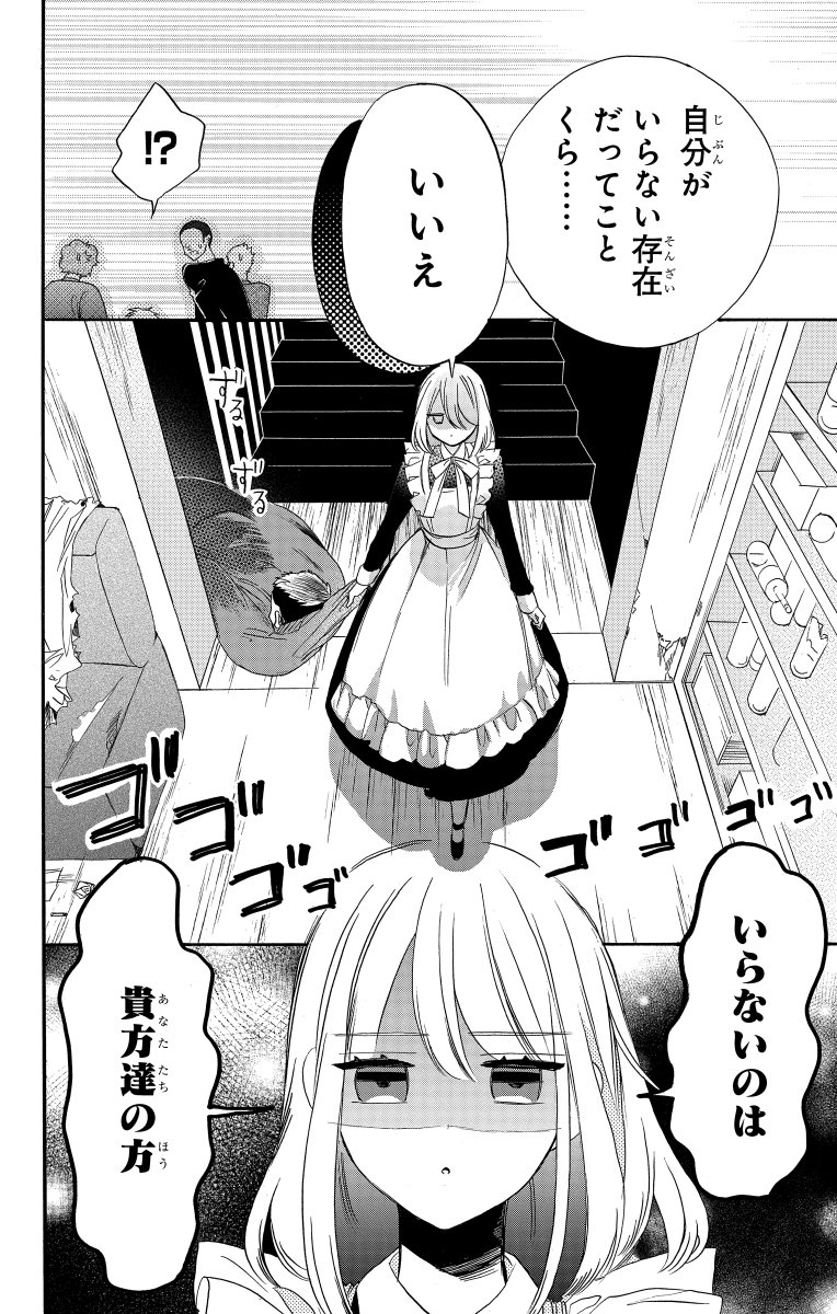(8/11) 