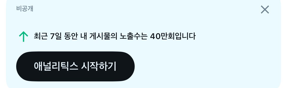 너무 뿌듯한 순간…🍀

#RT 5분에게 이디아 메뉴 랜덤으로 드릴게요:>