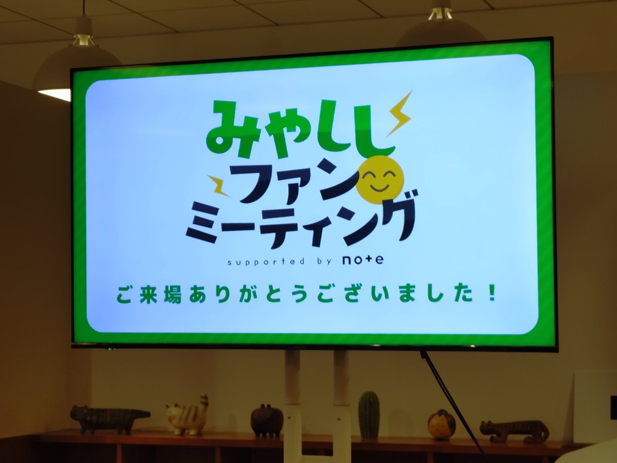 タマチャス(磯丸) tweet media