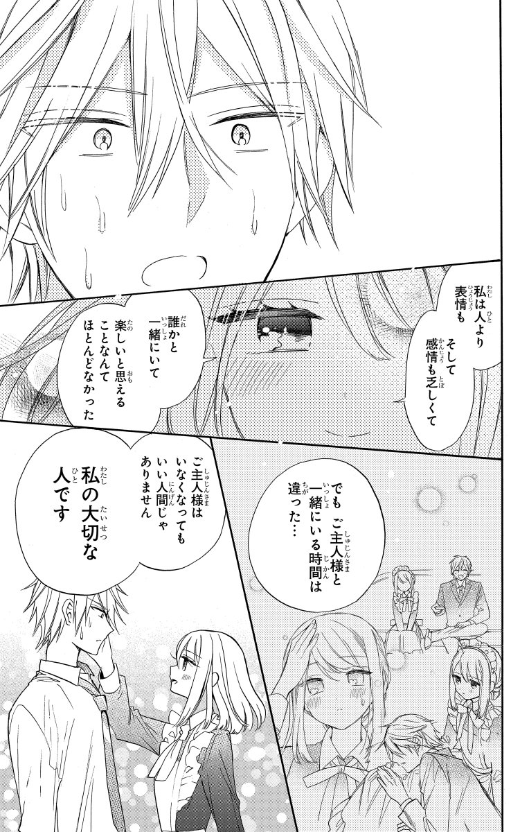 (10/11) 