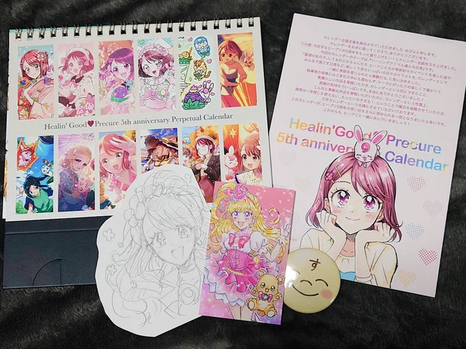 おぴよさん @piyocurechan 主催のヒー万ダー(ヒープリ万年カレンダー)届いたー!か、神絵師しかおらん…強すぎる…イラスト集としても最高級!
そしてこういうグッズ寄りの企画でもしっかりコメントカットが同封されてて素敵すぎる嬉しい天才 流石の気遣いよ…精神がヒーリングっどなのよ… 