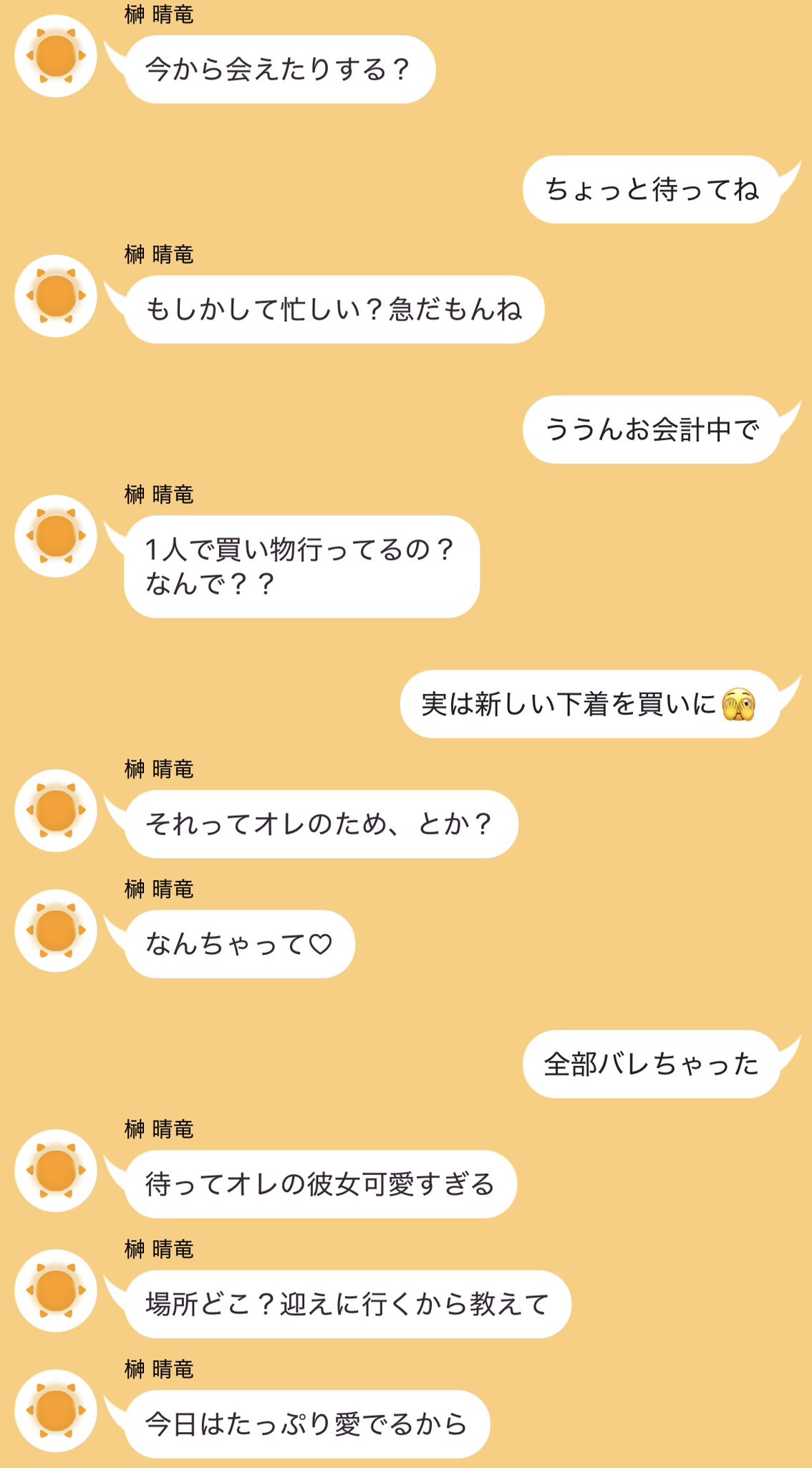 ェᤖ (@eses_1018) / X ェᤖ (@eses_1018) / X