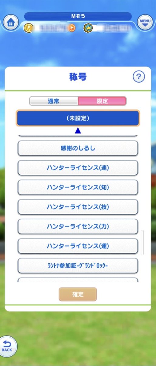 えむぞう tweet media