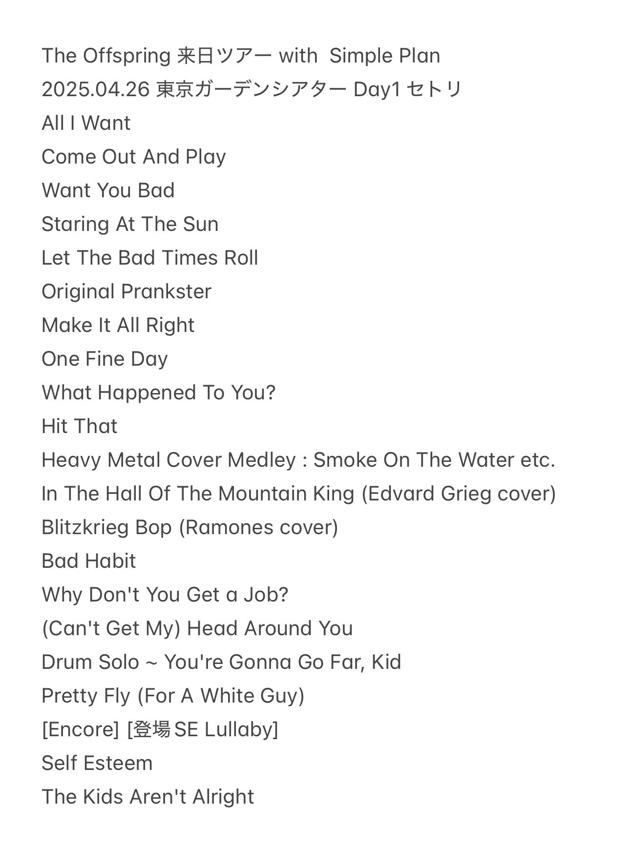 実使用激レア】 4/27 The Offspring 東京 セットリスト表 - メルカリ