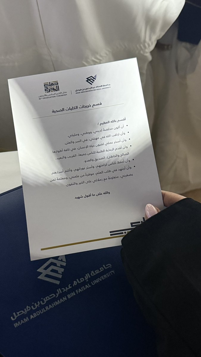 roaall_'s tweet photo. الحمدلله🤍 
23/04/2025✨ https://t.co/utW30KSfLz