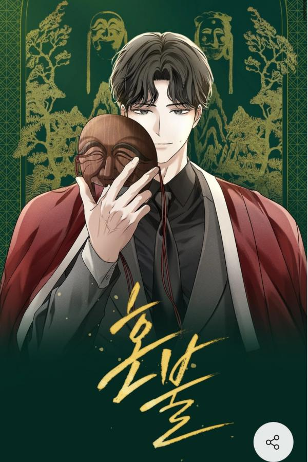 anathellae's tweet photo. putting here my list of ongoing reading BL list because my bookmarks can't take it anymore #yaoi #bl #manhwabl #shounenai

a thread 🧵 https://t.co/FNE2DxKcF8