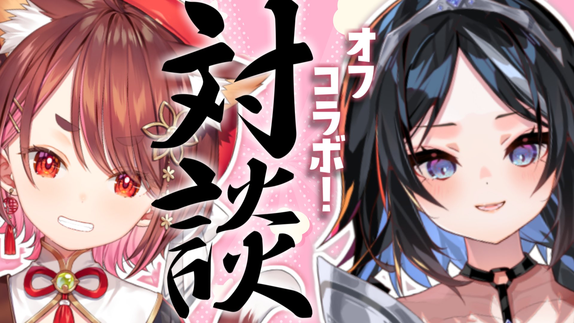 期間限定価格商品 花ノ木まる🐈💮 (@hananoki_maru) / X 絵画