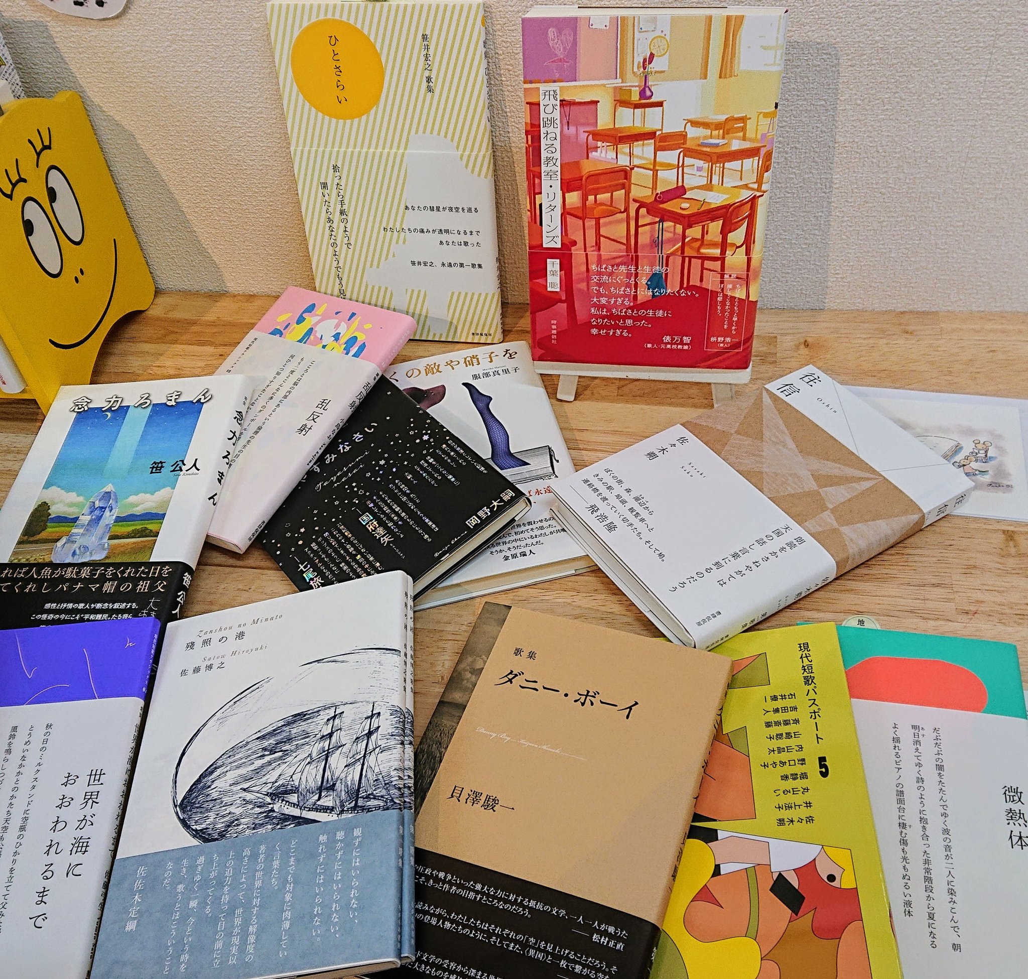 竹柏会 心の花 グッズ