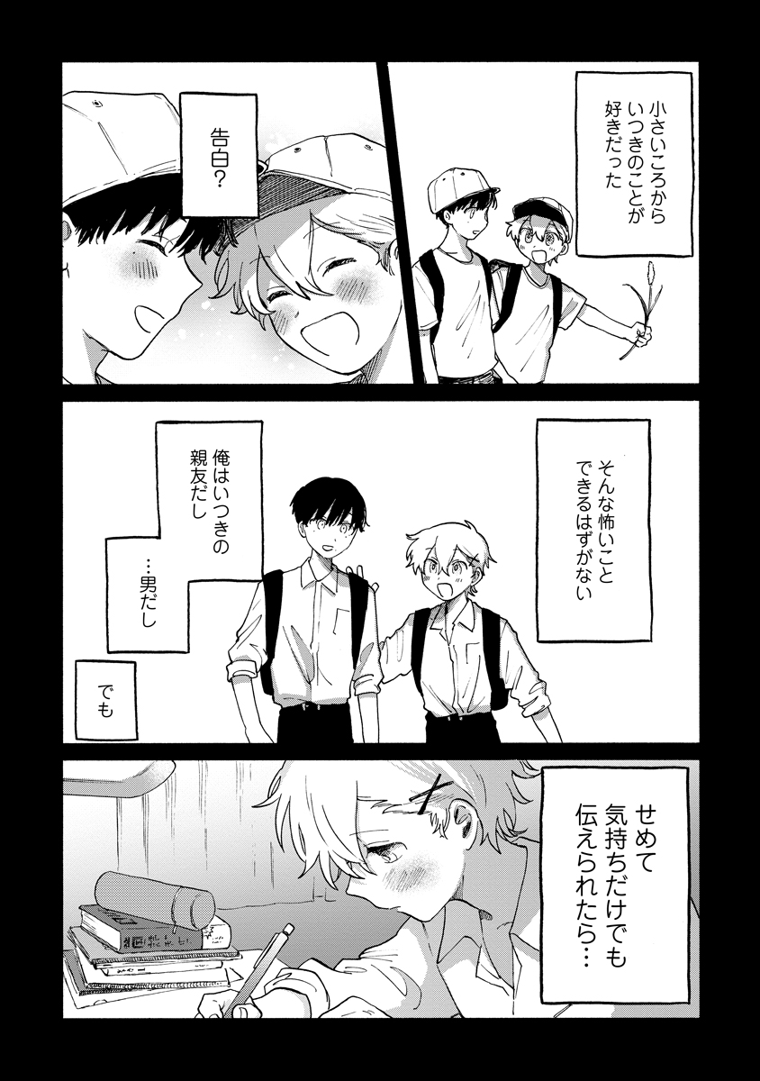 (2/12) 