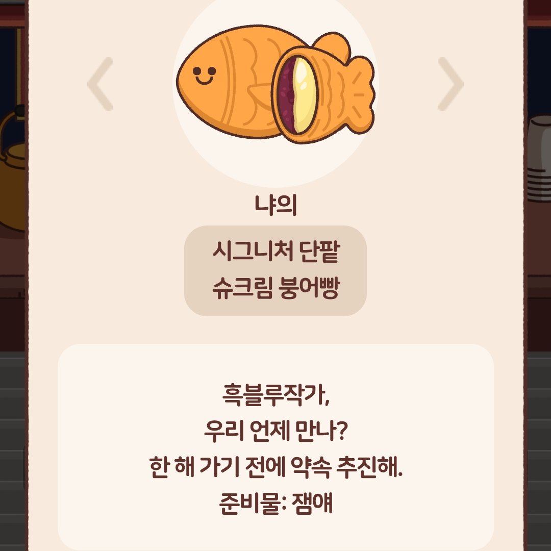 heugbeullu68101's tweet photo. 누구십니까? https://t.co/GSkk9obsEU