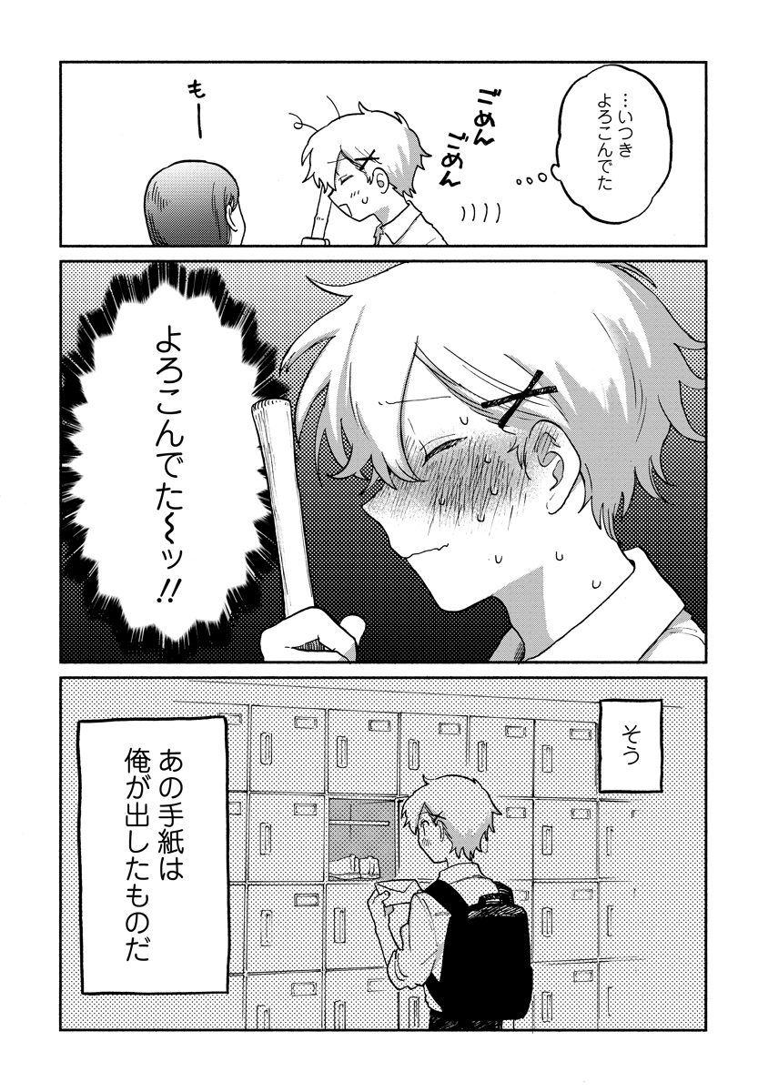 (2/12) 