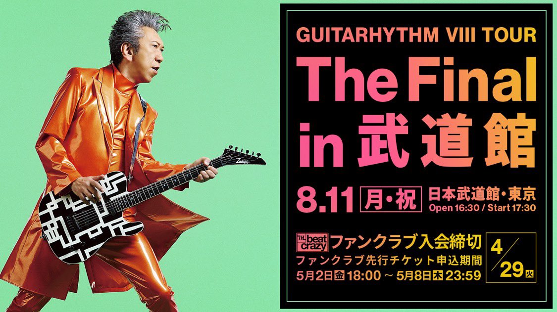 HOTEI STAFF (@HOTEI_STAFF) / X HOTEI STAFF (@HOTEI_STAFF) / X