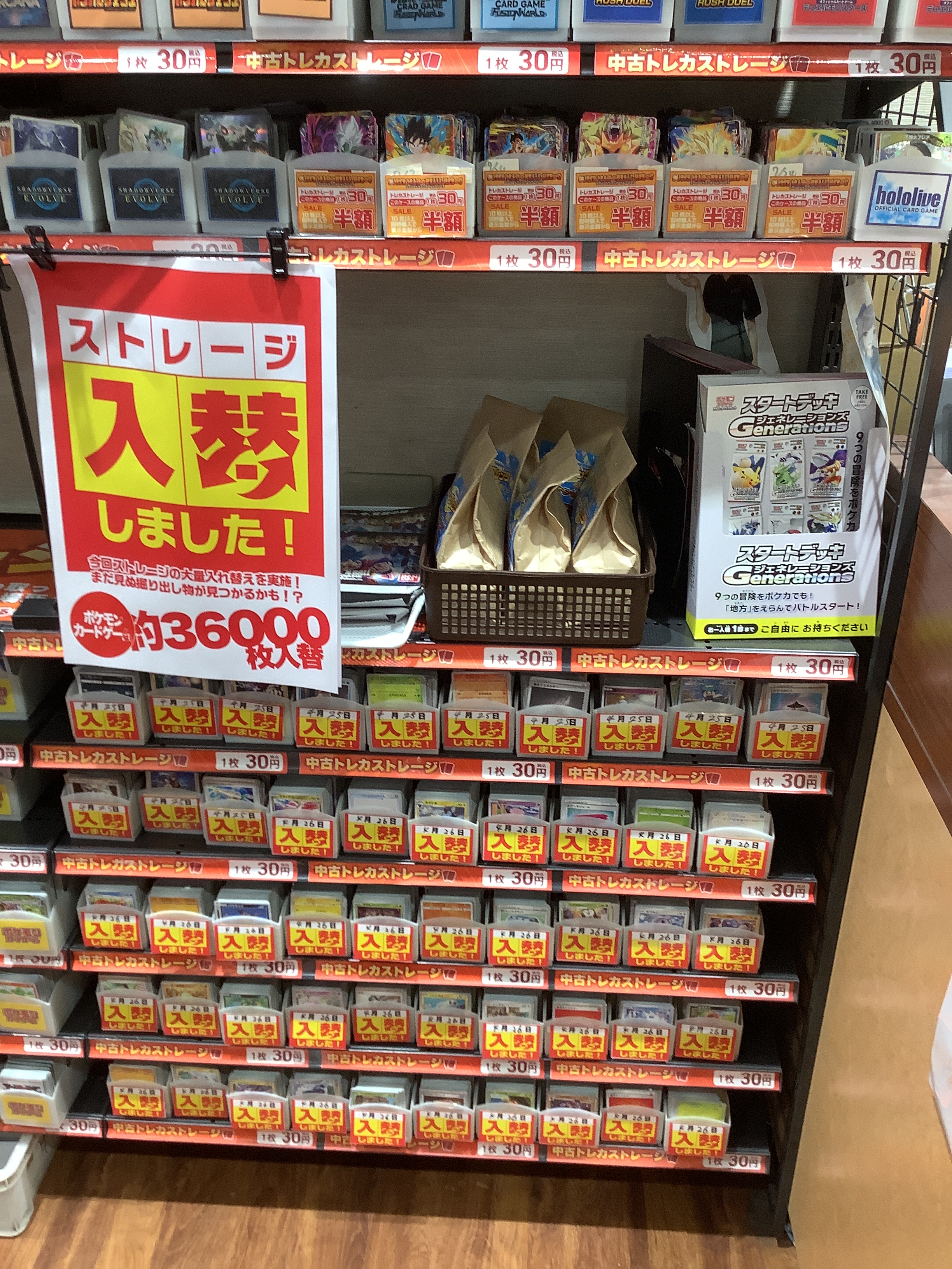 Amazon.co.jp: ポケモンカードゲームSV sv7a 強化拡張パック