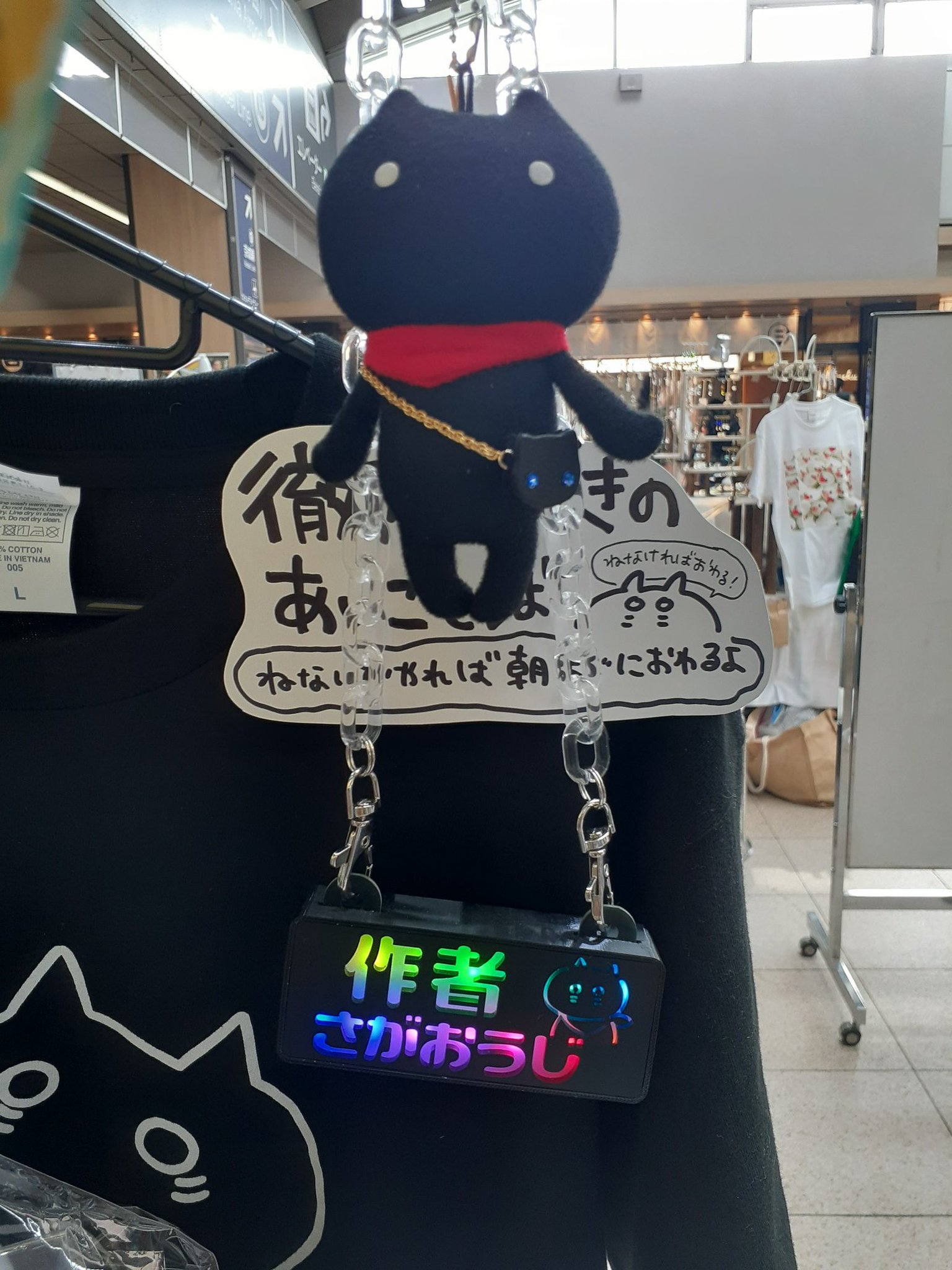 さがおうじ on X: さがおうじ on X: