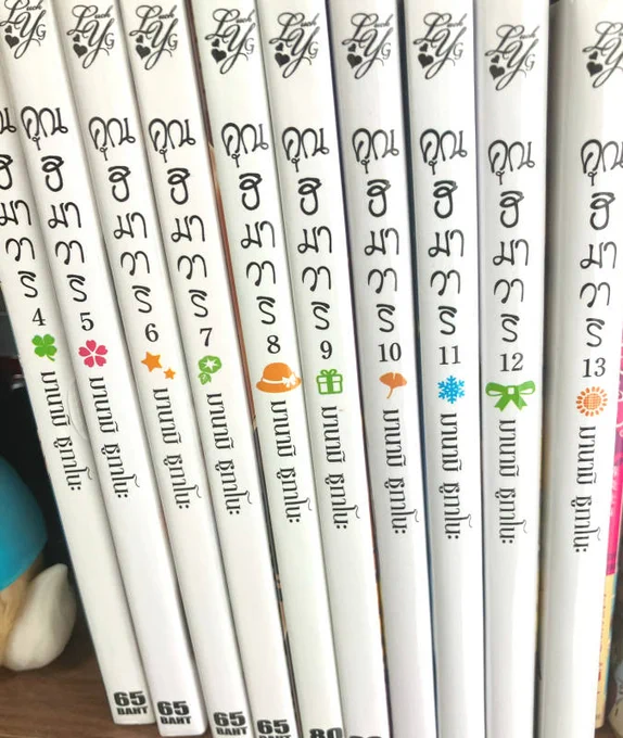 海外版のひまわりさんが届いたので久しぶりにらくがき。ひまわり書房の看板の文字も変わっている・・・