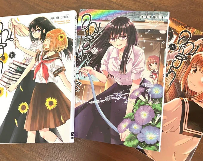 海外版のひまわりさんが届いたので久しぶりにらくがき。ひまわり書房の看板の文字も変わっている・・・