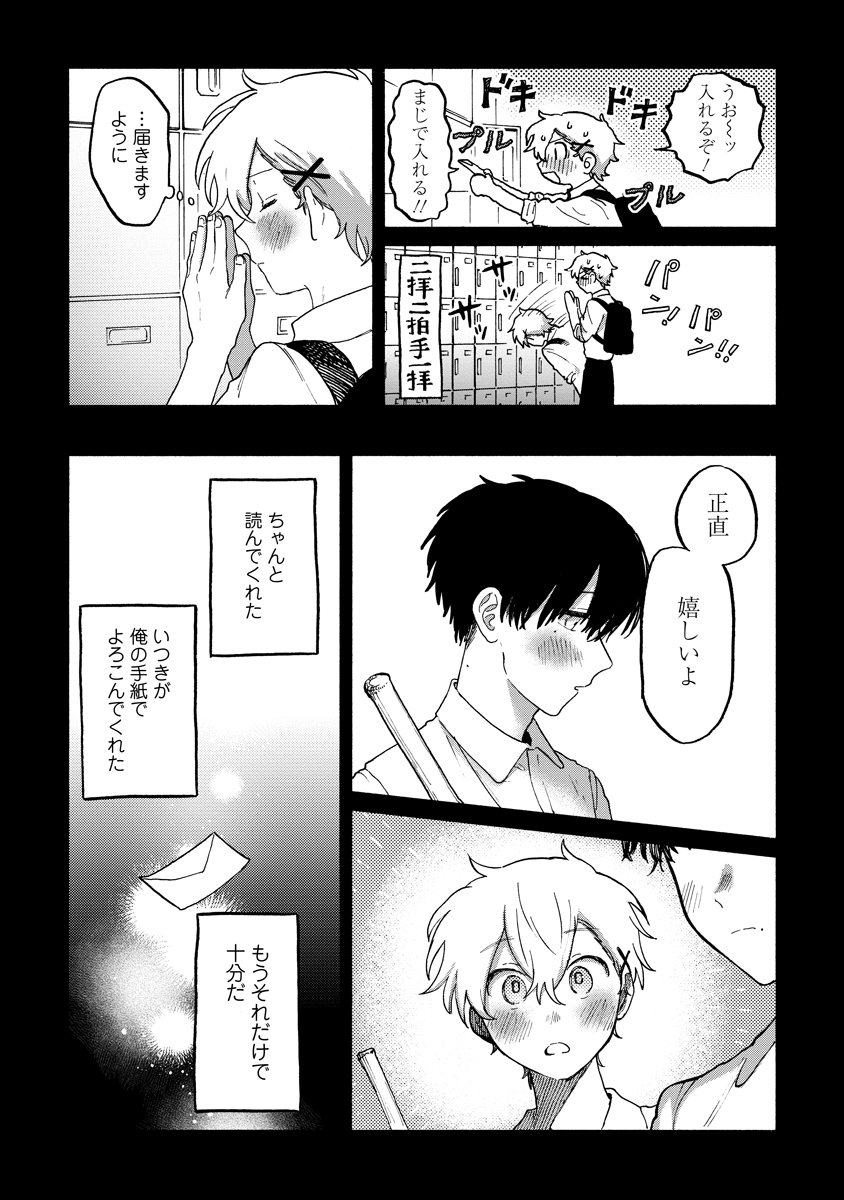 (2/12) 
