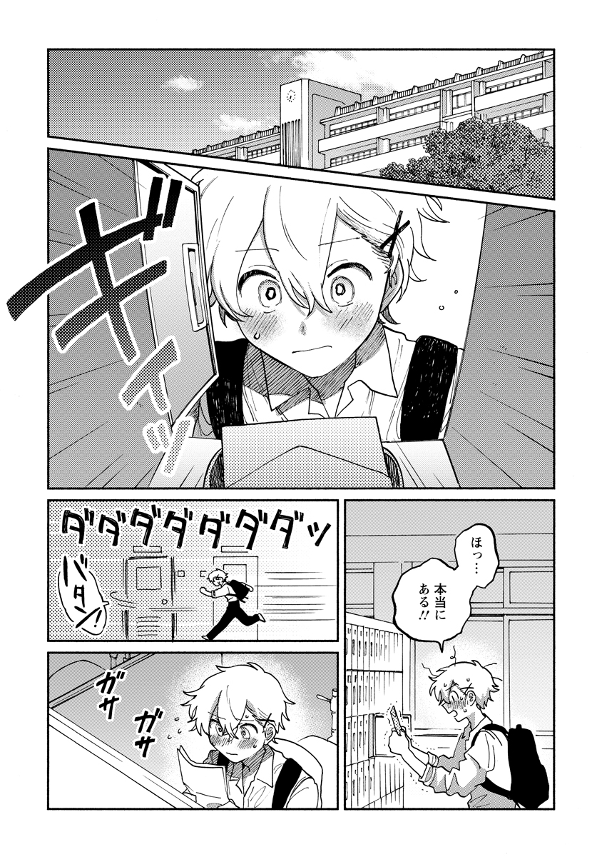 (3/12) 