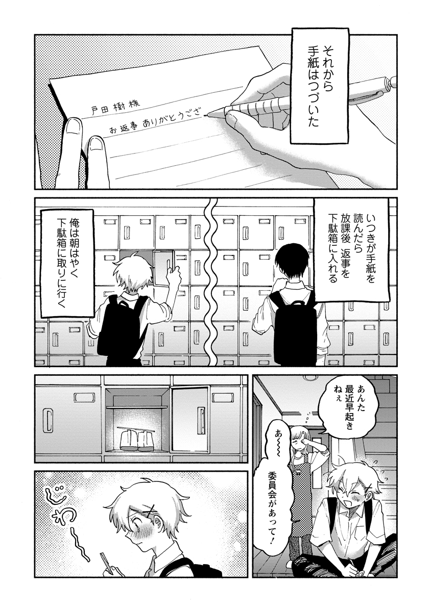(3/12) 