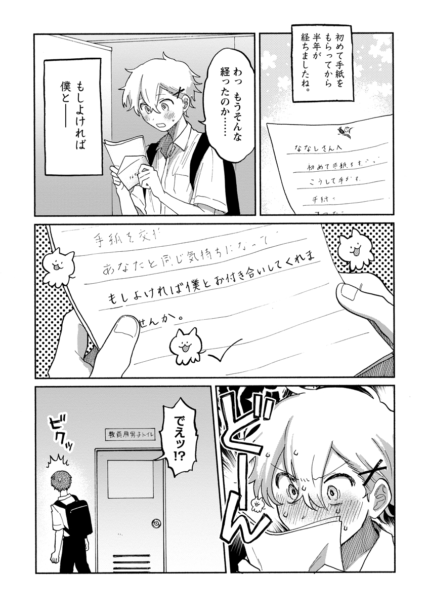 (4/12) 