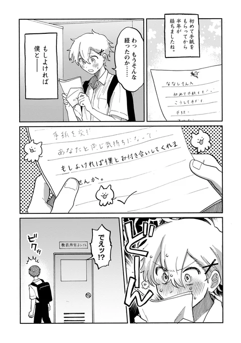 (4/12) 