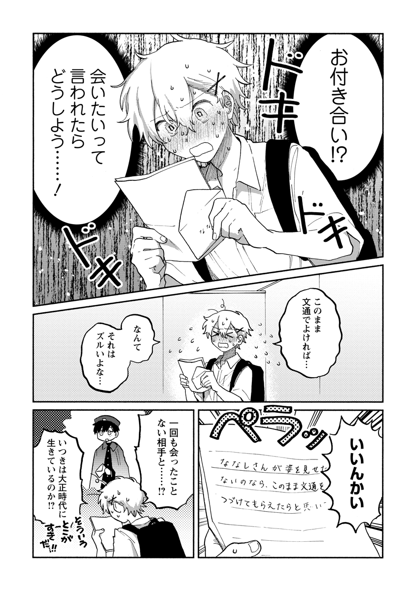 (4/12) 