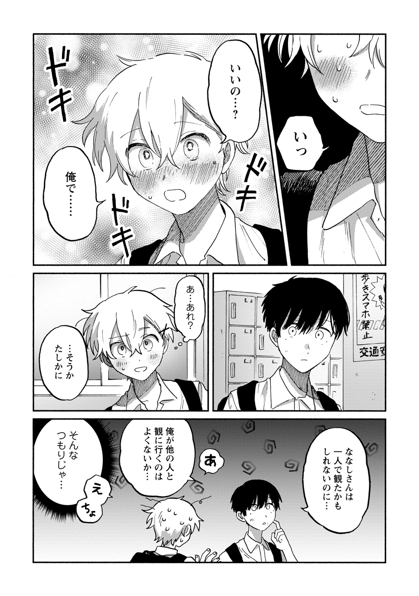 (5/12) 