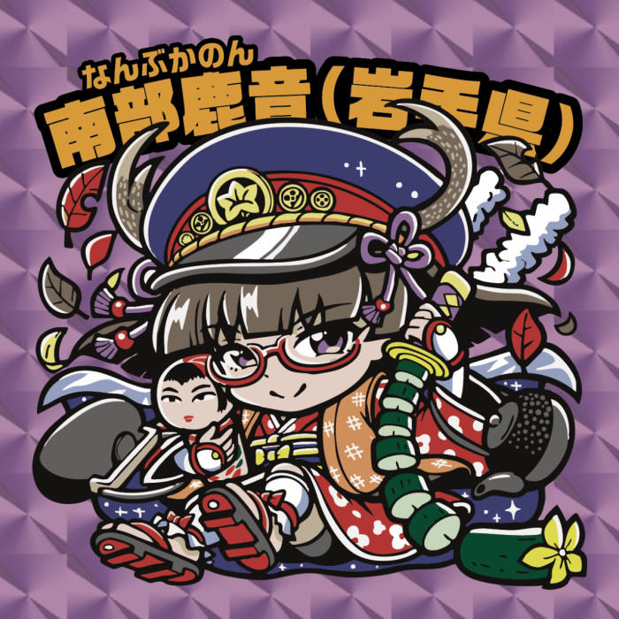 ◉シール横丁◉さん家祭り実行委員◉ (@sanchimatsuri) / X ◉シール横丁◉さん家祭り実行委員◉ (@sanchimatsuri) / X