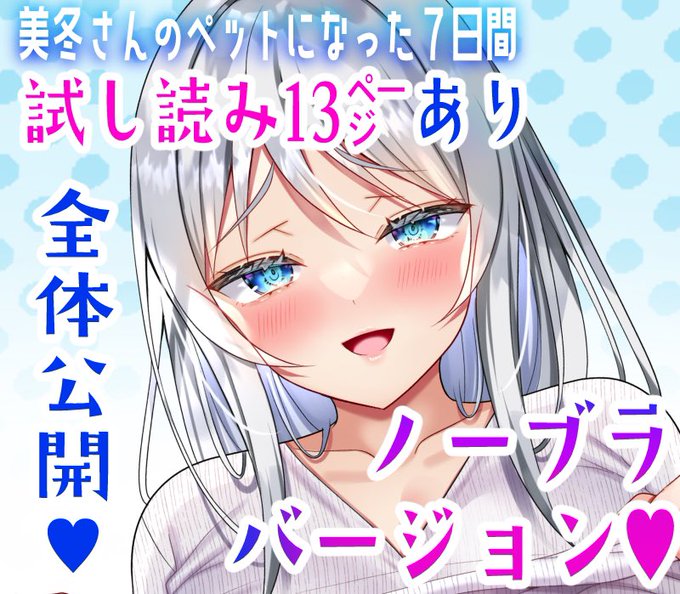 ēę§ććć¼ćć©å·®åććēØęćć¾ććā¦šāāļø(å
Øä½å
¬éć§ć!)