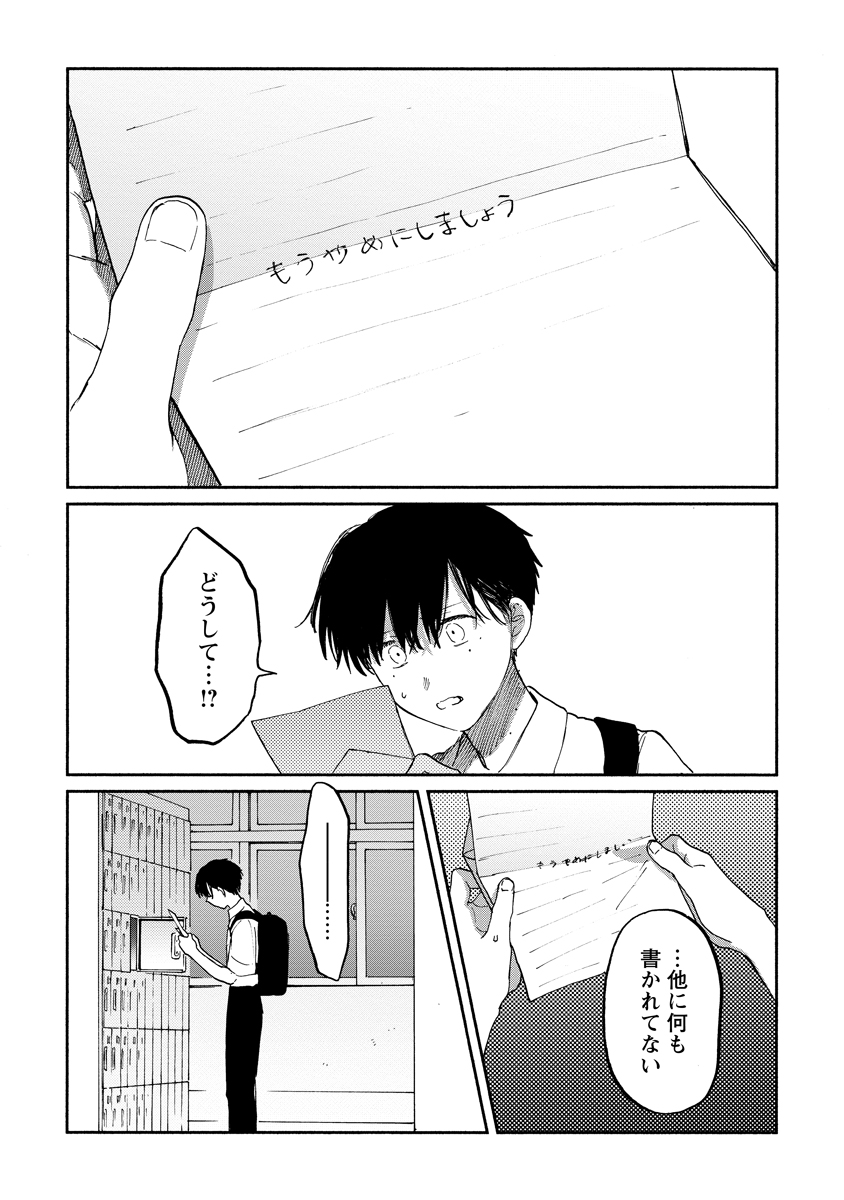 (8/12) 