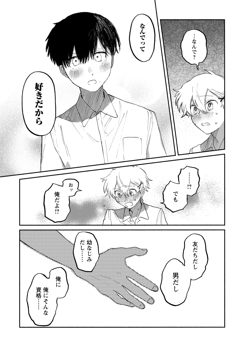 (10/12) 