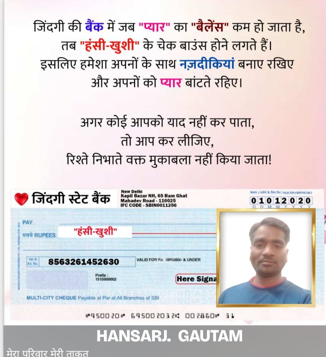 hansraj bharti (@hansraj16154) on Twitter photo 