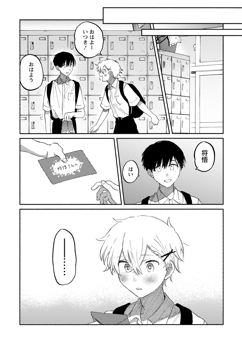 (11/12) 