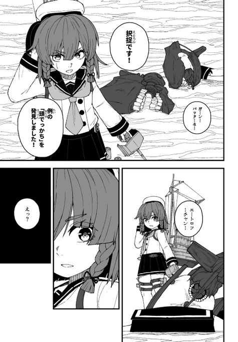 (4/4) 