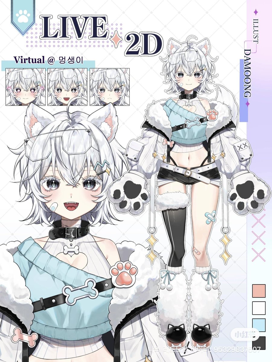 버츄얼 스트리머 멍생이님(@/mongsy0102 ) 모델 작업했습니다❄️🤍