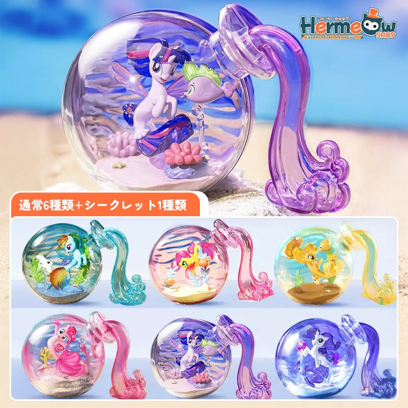 メルリ マイリトルテイラー4点 Hermeow Shop 海外トイ專門店 on X: 