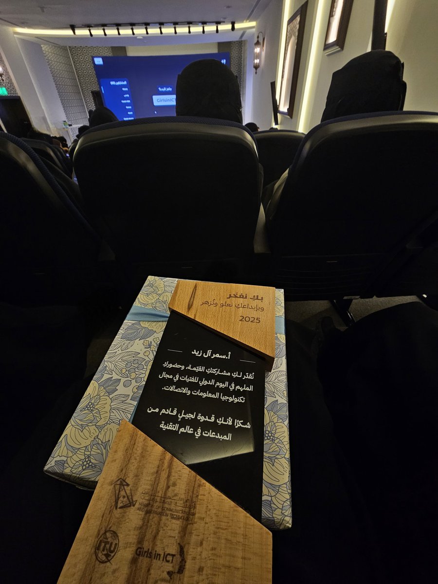 samar_1l's tweet photo. تشرفت بتلقي دعوة وتكريم من @McitGovSa  ، بمناسبة اليوم الدولي للفتيات في مجال التكنولوجيا.
وسعدت بلقاء أ. صفاء الراشد وكيل وزارة الاتصالات لوظائف المستقبل، كما تشرفت بالمشاركة في جلسة حوارية للفائزات في المسابقات العالمية من  @TuwaiqAcademy .
شكرا لكل من ساهم في هذه المبادرة💫. https://t.co/NnpNBFCMTX