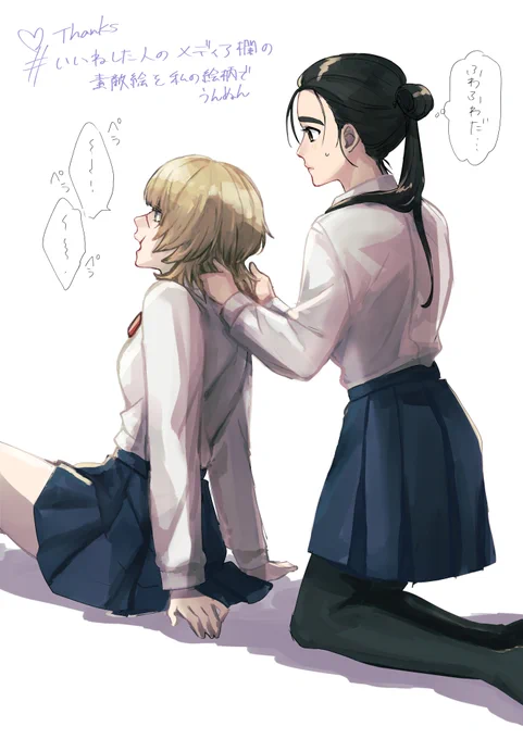 # いいねした人のメディア欄覗いて素敵絵を私の絵柄で描いてもいいですか  
おくGチャンに黒タイツを履かせたい欲望に抗えませんでした!ありがとうございました🙌 