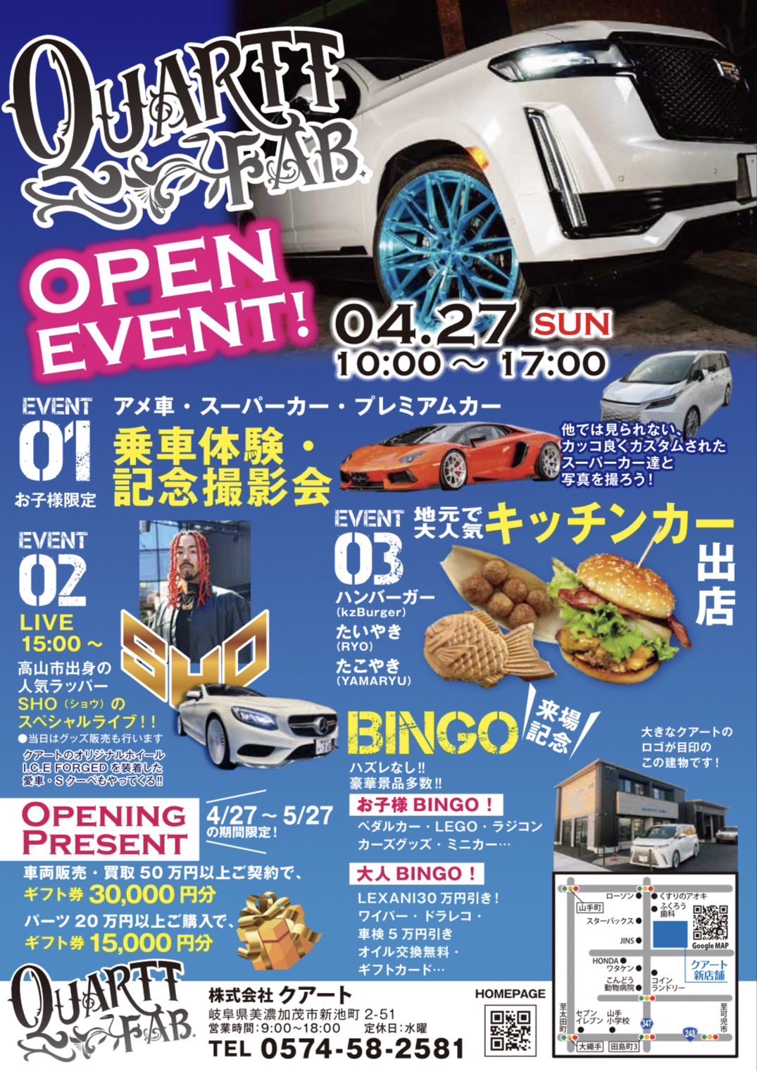 岐阜の家スロ仲間専用 タフ