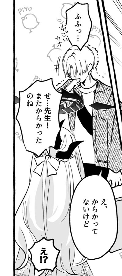 先ヒナにこのやり取りさせがち 