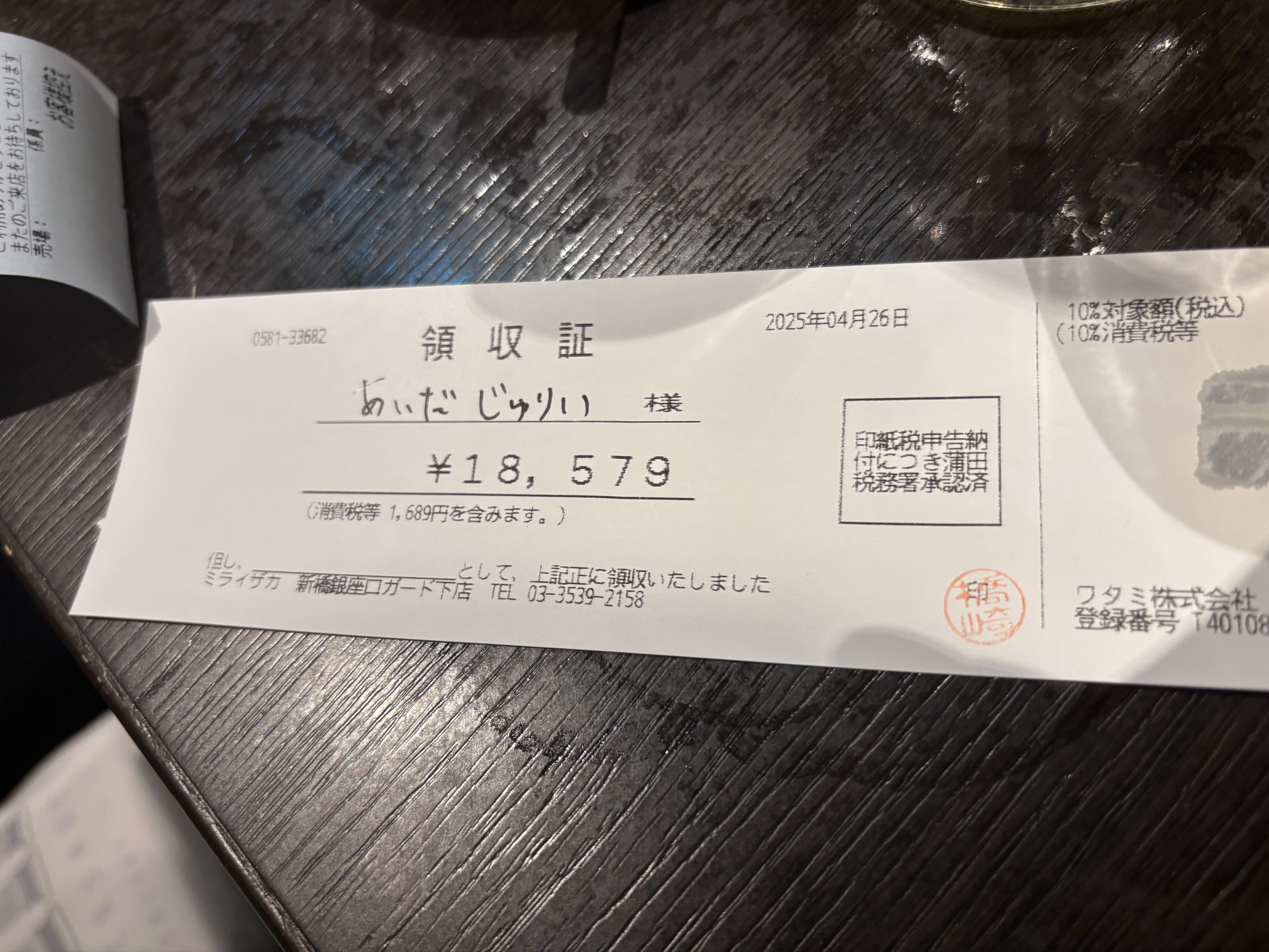 せんごく on X: せんごく on X: