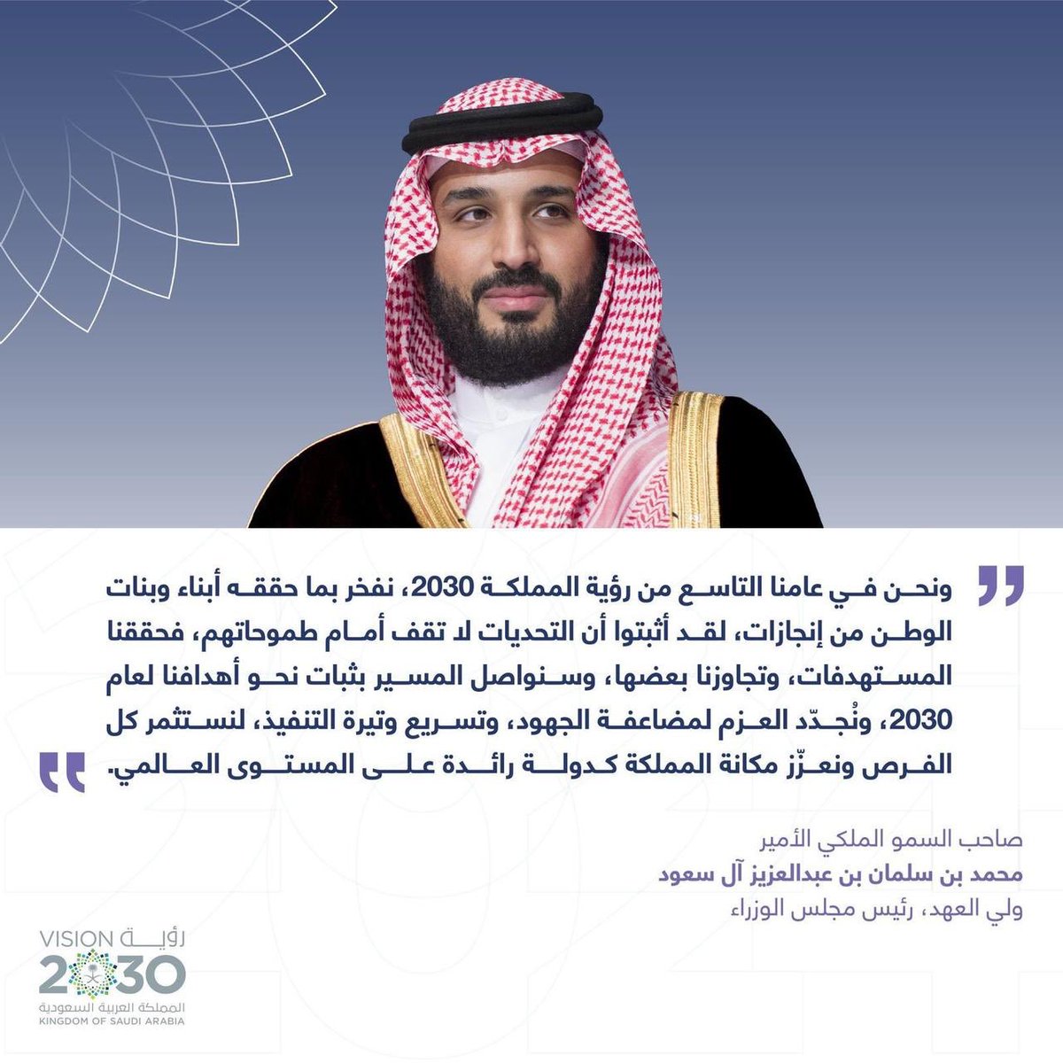 المجلس التنسيقي لشركات الموارد البشرية والاستقدام tweet media